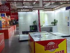 -百安居装修建材卖场(罗湖店)