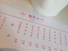 -铭家点心(秦岭路店)