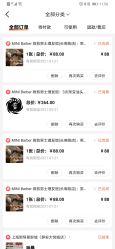 -纯剪男士理发馆·烫染专业店