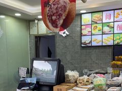 -闻酥园(青羊区文殊坊店)