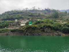 -乌江画廊(彭水苗族土家族自治县)