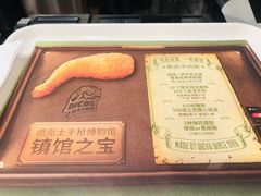 -德克士(北京站店)