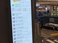 -天虹购物中心(石路店)