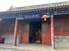 -鸡鸣驿古城