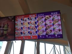 菜单-DQ·蛋糕·冰淇淋(南开大悦城2F店)