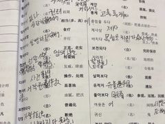 -首尔韩语培训中心·韩国留学