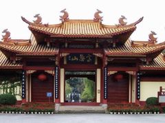 -富乐山