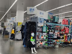 -迪卡侬(袁家岗店)