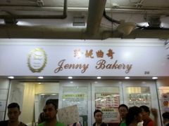 android_upload_pic-珍妮曲奇聪明小熊(尖沙咀店)