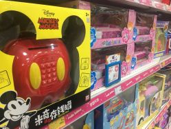 -玩具反斗城(万象汇店)