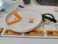 -有鱼吃·纸包烤鱼(曲江创意谷店)