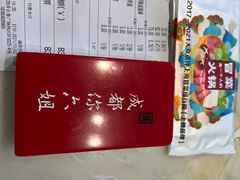 -成都你六姐·牛肉冒菜·麻辣香锅(长泰广场店)