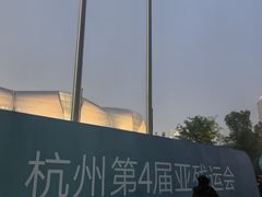 -杭州奥体中心-体育场