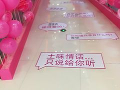 -巴黎春天(浦建店)