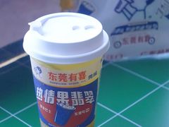 -喜茶(东莞汇一城店)