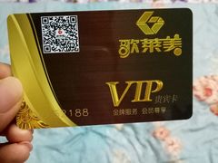 -歌莱美KTV x 星唱纯K·联名店(长虹路店)