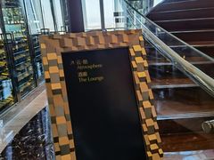 -云·酷Atmosphere(国贸大酒店)