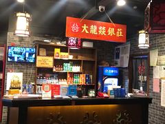 -大龙燚火锅(五一广场店)