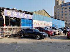 -京西五环检测场