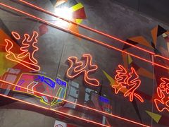 -老闵田螺馆·南昌特色小炒(梦时代店)