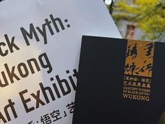-中国美术学院-美术馆