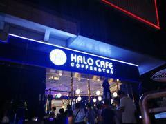 -HALO CAFE(江海中环广场店)