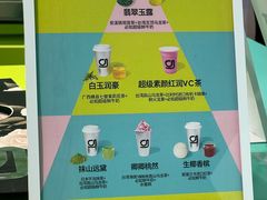 -gleeglee乐溢亦茶(合生汇店)