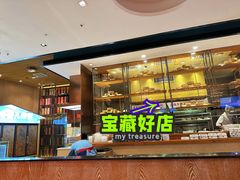 -西贝莜面村(朝阳大悦城店)