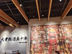 大堂-味千拉面(航洋国际购物中心)