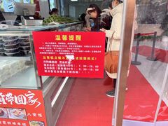 -许阿姨糕团店(南京总店)