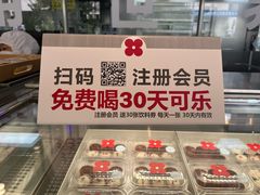 -红花点心局(大观园店)