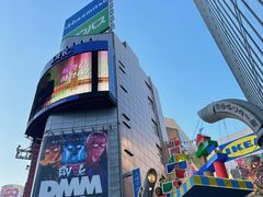 -涩谷区