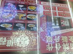 -聚百川(增城西城路店)