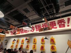 -恭喜上堓砂锅焗·海鲜大排档(闵行龙湖店)