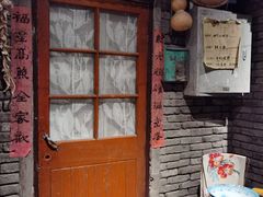 门面-和平菓局(王府井店)