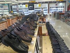 -云柏鞋业(十里堡店)