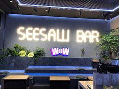 门面-Seesaw Coffee(88铜仁路店)