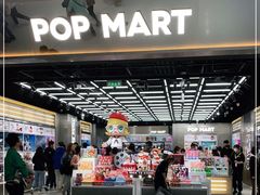 -泡泡玛特POPMART(合生汇店)