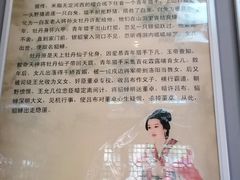 -李自成行宫