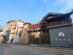 -老凯俚酸汤鱼(多彩城店)