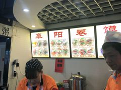 -安徽阜阳卷馍(西单店)