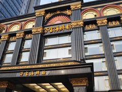 -万宝海鲜舫(劳动公园店)