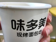 -味多美蛋糕(三元桥店)