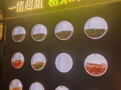 -一绪に和牛寿喜烧(罗湖益田假日店)