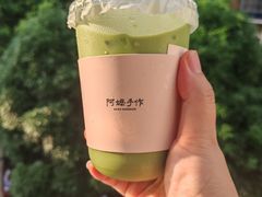 -阿嬷手作(南宁百盛印象城店)