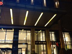 -武汉武昌站街道口华美达安可酒店