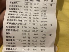 -船歌·鱼水饺青岛菜(闽江二路店)