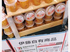 -伊藤洋华堂(温江店)