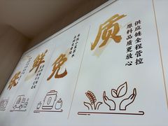 -真功夫(岗顶店)