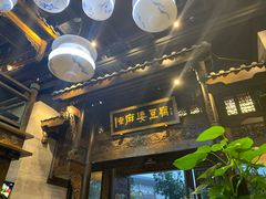 -陈麻婆豆腐总店